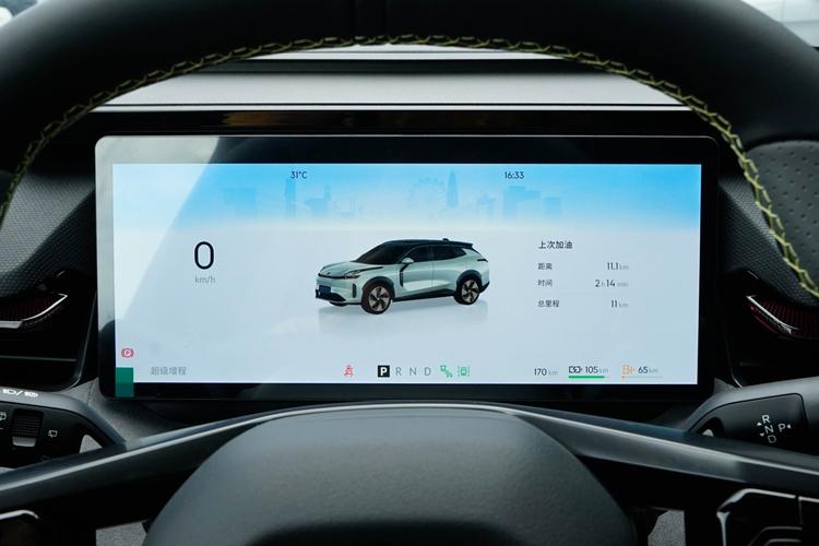 领克08 EM-P 1.5T 120km两驱长续航Halo版仪表盘深度解析